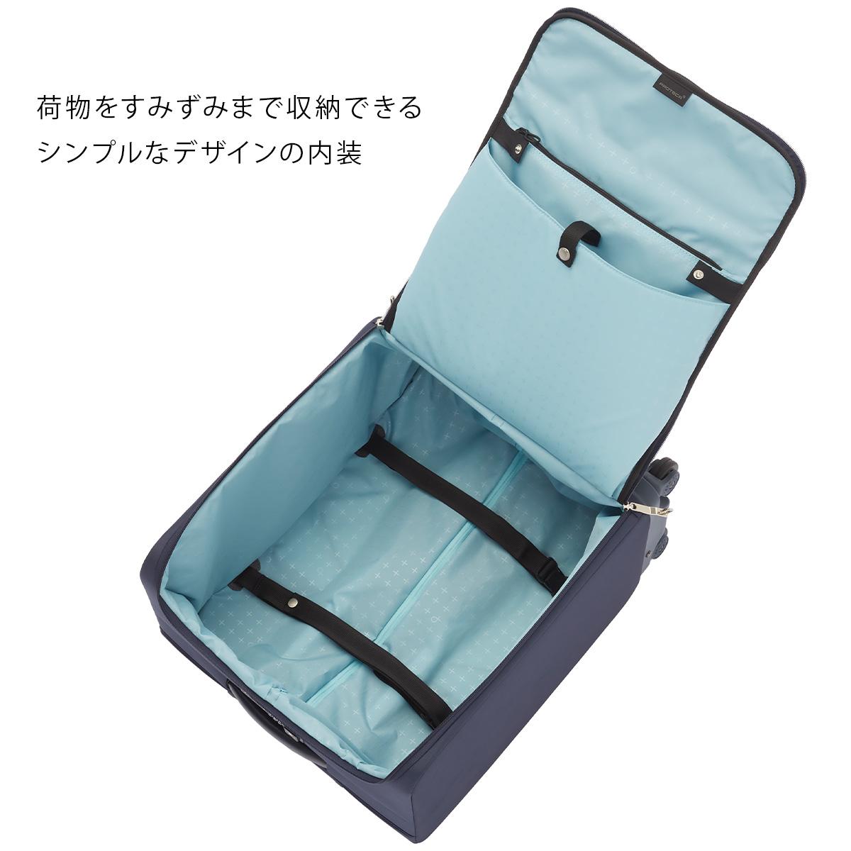 プロテカ スーツケース ソフトキャリーケース キャリーバッグ 機内