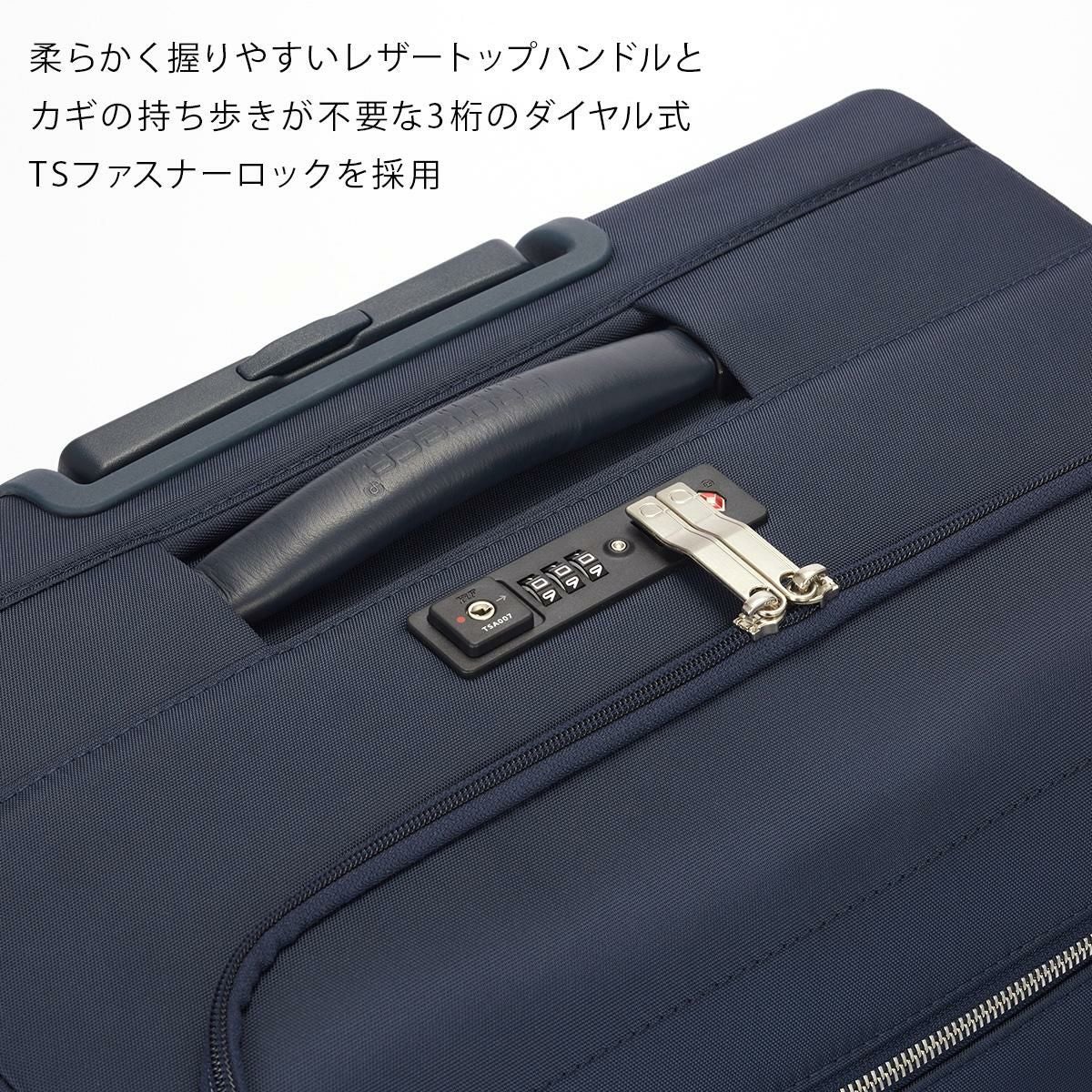 プロテカ マックスパスソフト４ キャリーケース ソフト PROTECA proteca-12112