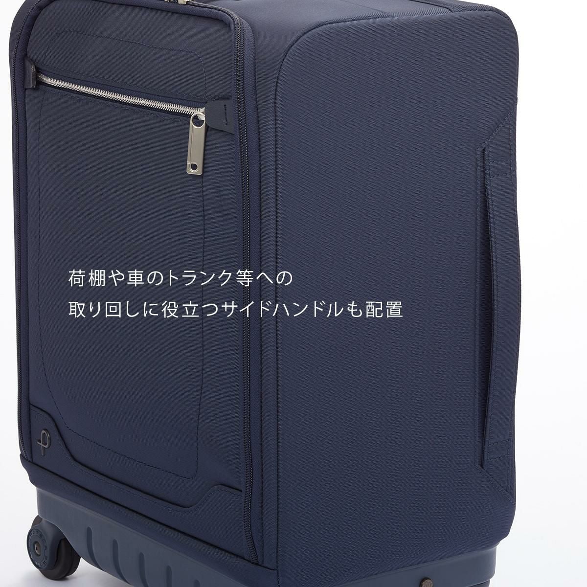 プロテカ マックスパスソフト４ キャリーケース ソフト PROTECA proteca-12112