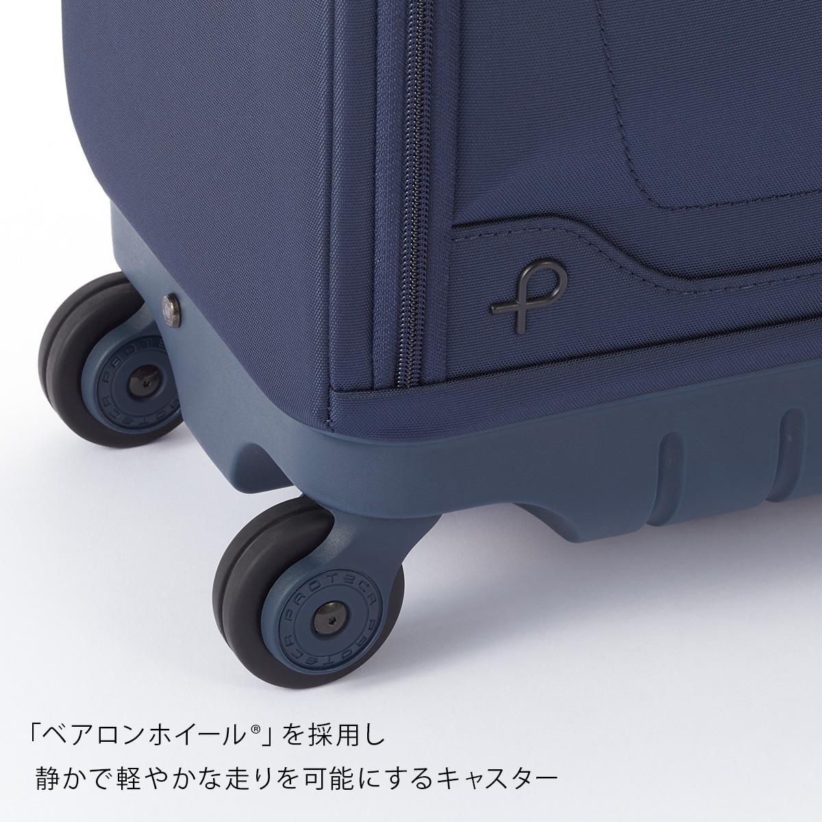 プロテカ スーツケース ソフトキャリーケース キャリーバッグ 機内