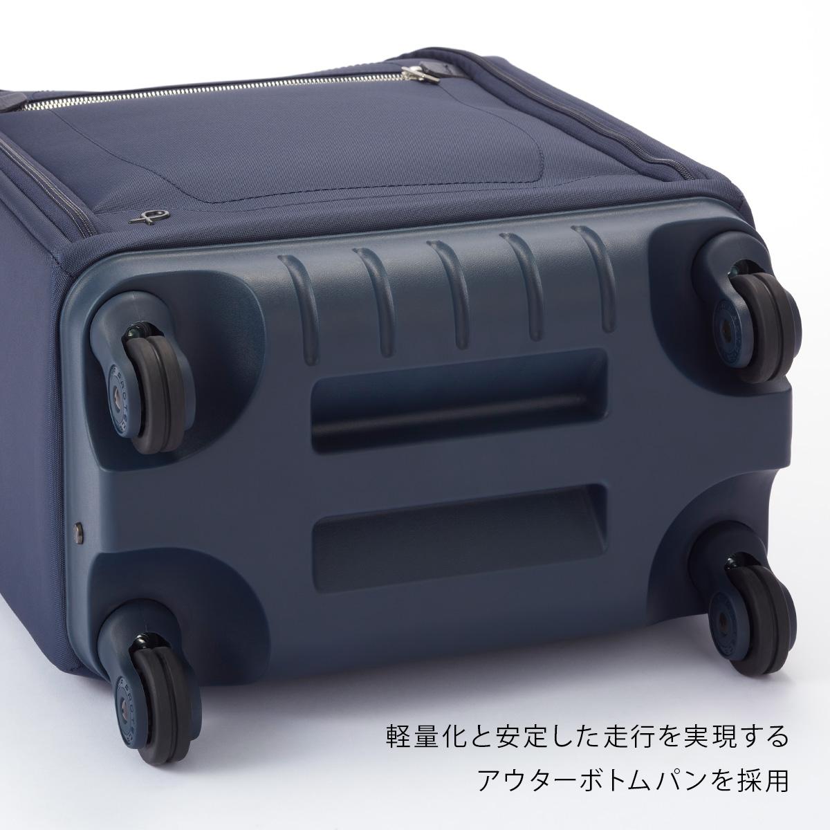 プロテカ マックスパスソフト４ キャリーケース ソフト PROTECA proteca-12112