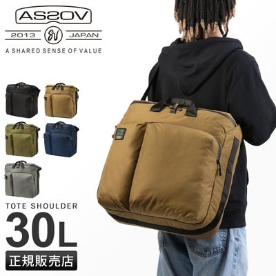 アッソブ ブレジャー カメラバッグ 8L 耐水 AS2OV BLEISURE 152554 