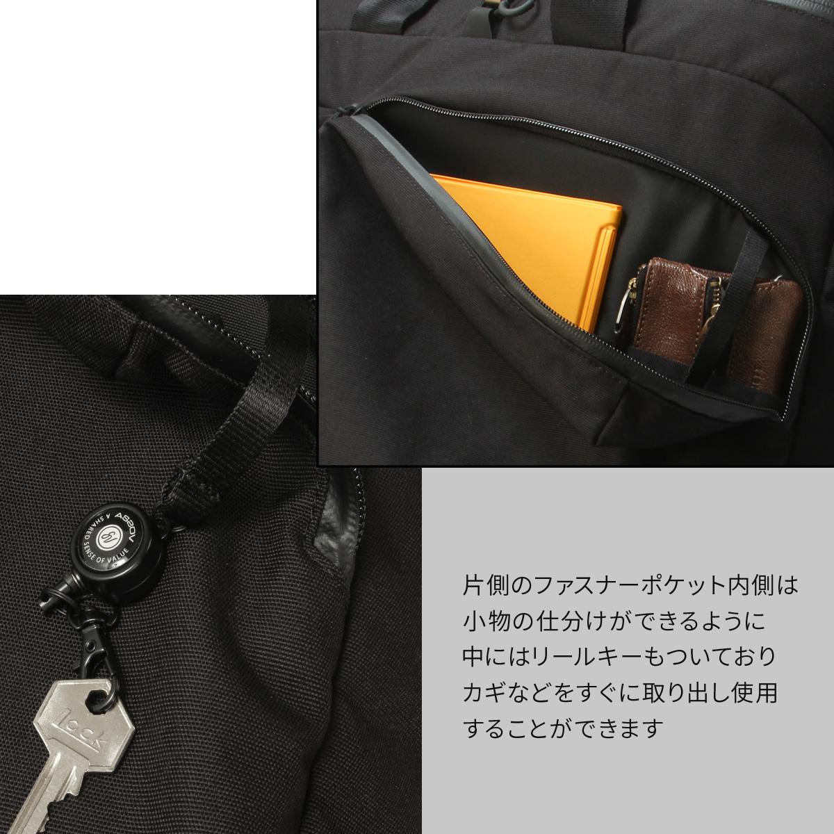 アッソブ コーデュラ スタンダード トートバッグ 52L 特大 耐水 AS2OV