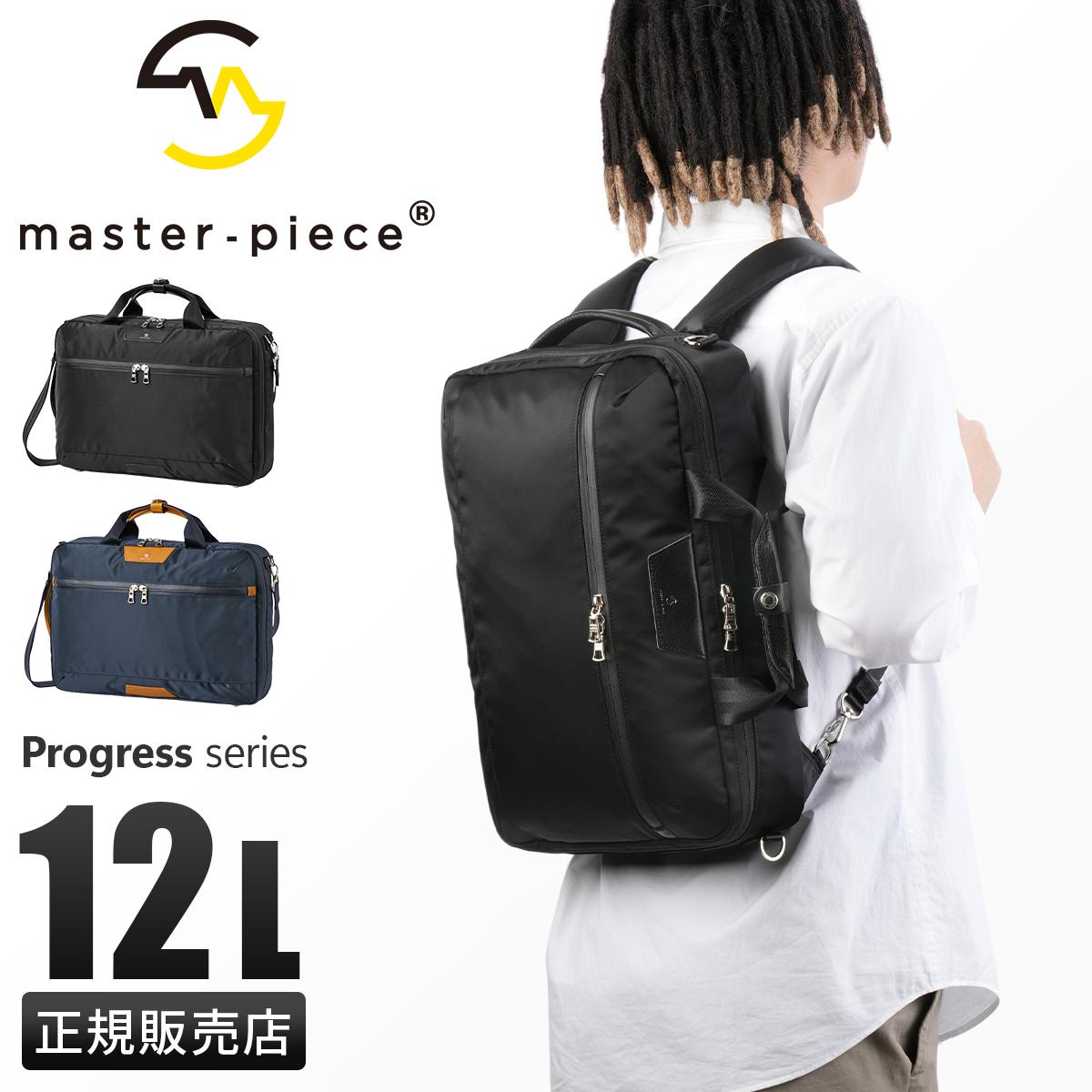 マスターピース プログレス ブリーフケース master-piece mspc-02405