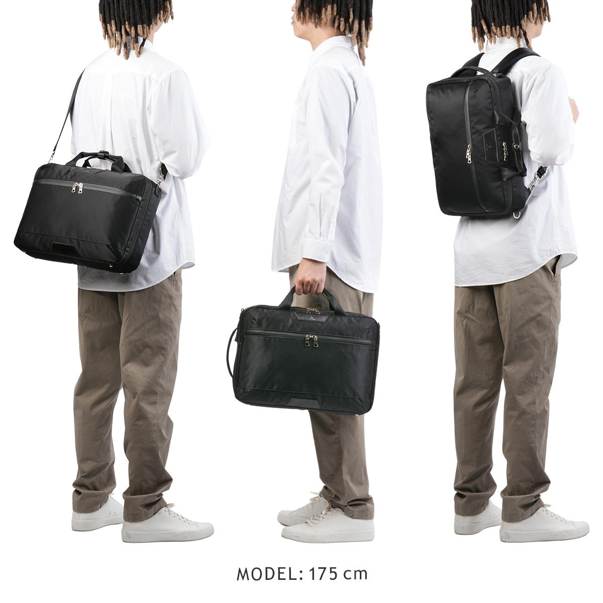 マスターピース プログレス ブリーフケース master-piece mspc-02405