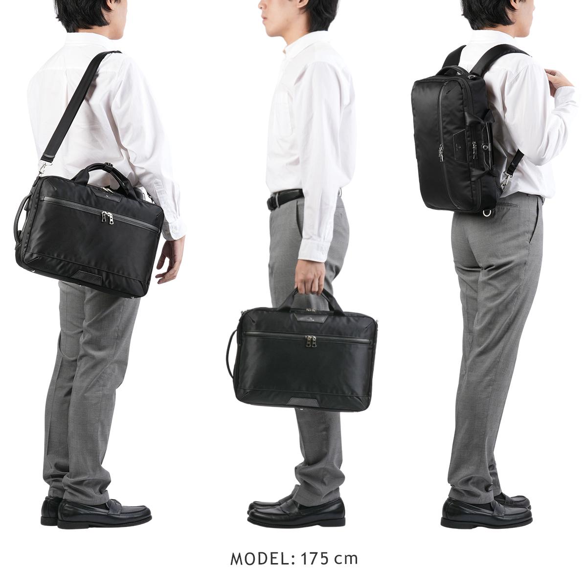 マスターピース プログレス ブリーフケース master-piece mspc-02405