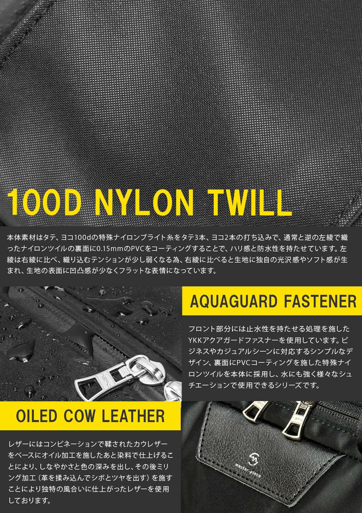 マスターピース プログレス ブリーフケース master-piece mspc-02405