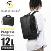 マスターピース プログレスコーティングVer ブリーフケース master-piece mspc-02405-sc