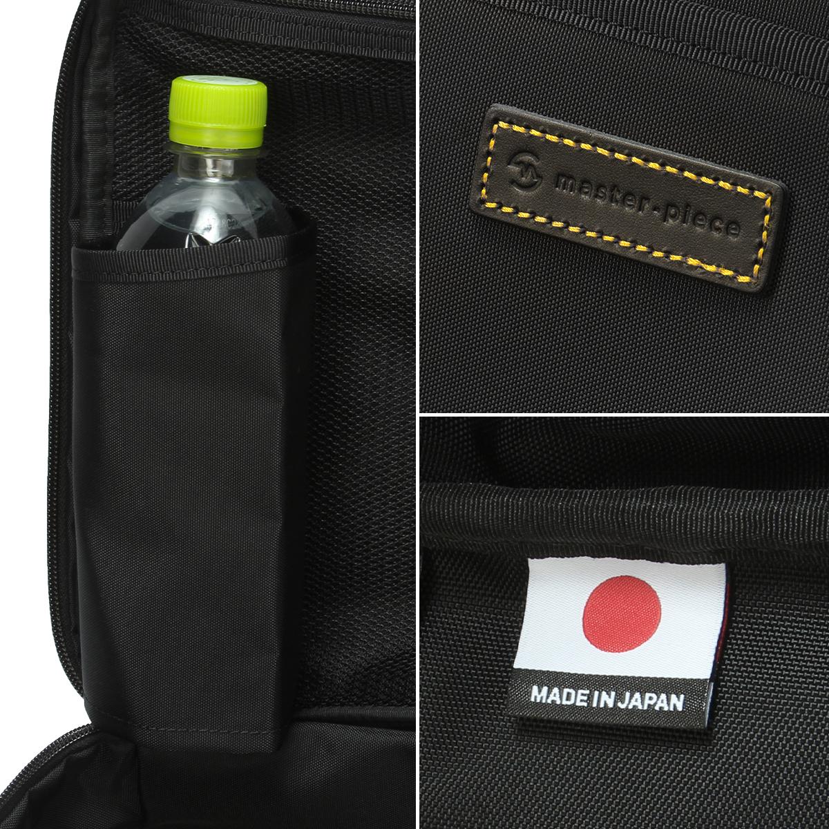 マスターピース プログレスコーティングVer ブリーフケース master-piece mspc-02405-sc