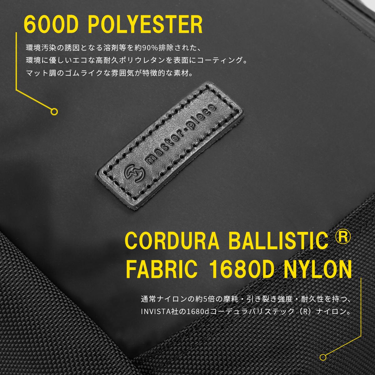 マスターピース スリック リュック master-piece mspc-02490