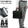 サムソナイト Debonair 5 ブリーフケース Samsonite hs3-001