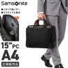 サムソナイト EPID4 ブリーフケース Samsonite qs3-001