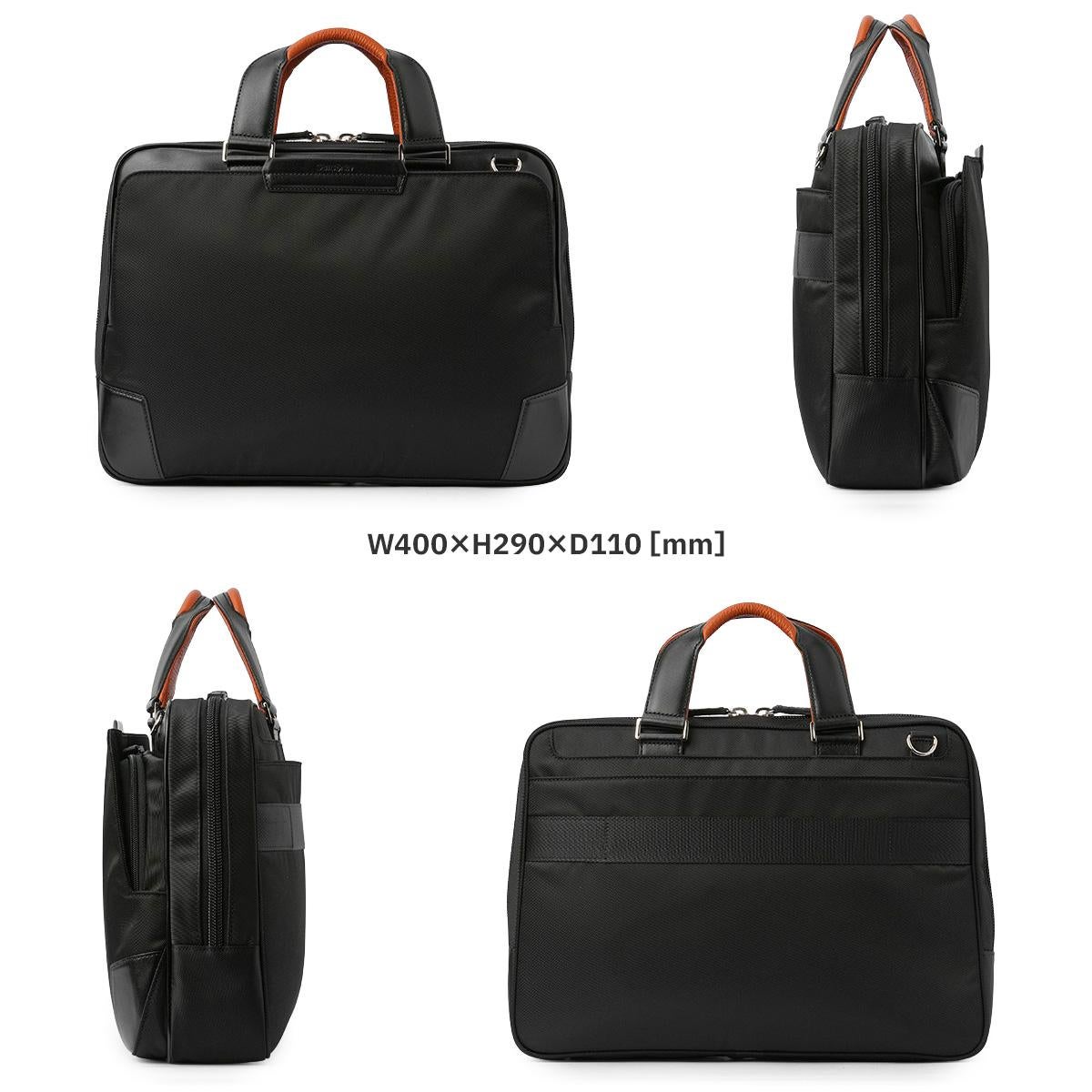 サムソナイト EPID4 ブリーフケース Samsonite qs3-001