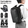 サムソナイト JET BIZ 3 ビジネスリュック Samsonite qz8-001