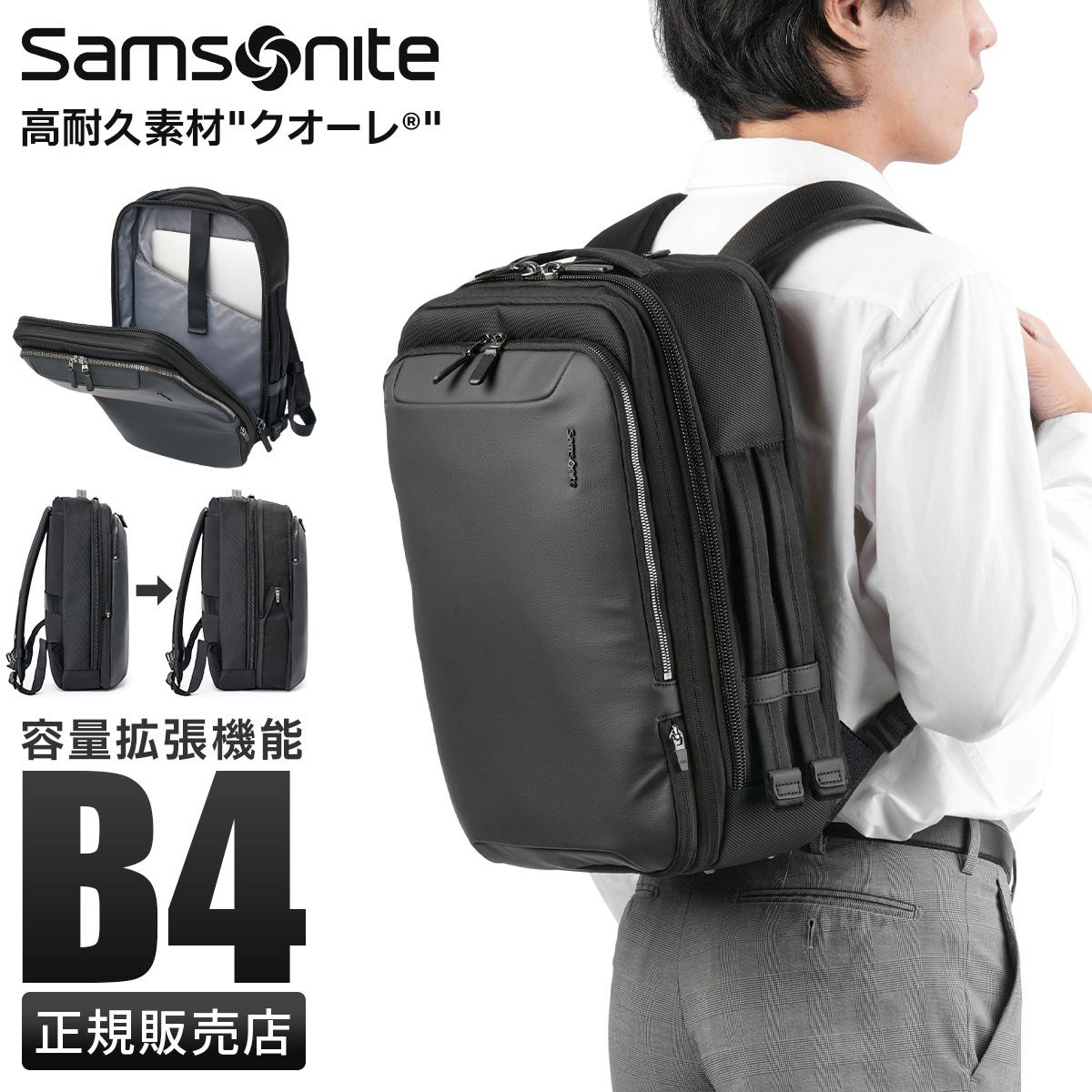 サムソナイト JET BIZ 3 ビジネスリュック Samsonite qz8-002｜ONLINE