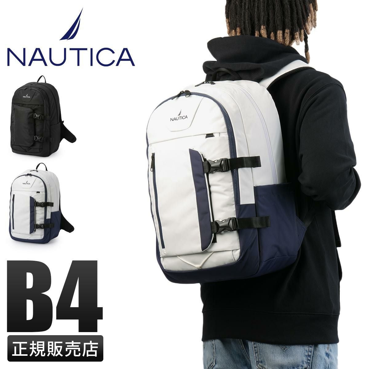 ノーティカ NTC-12 リュック NAUTICA ntc-370-7065