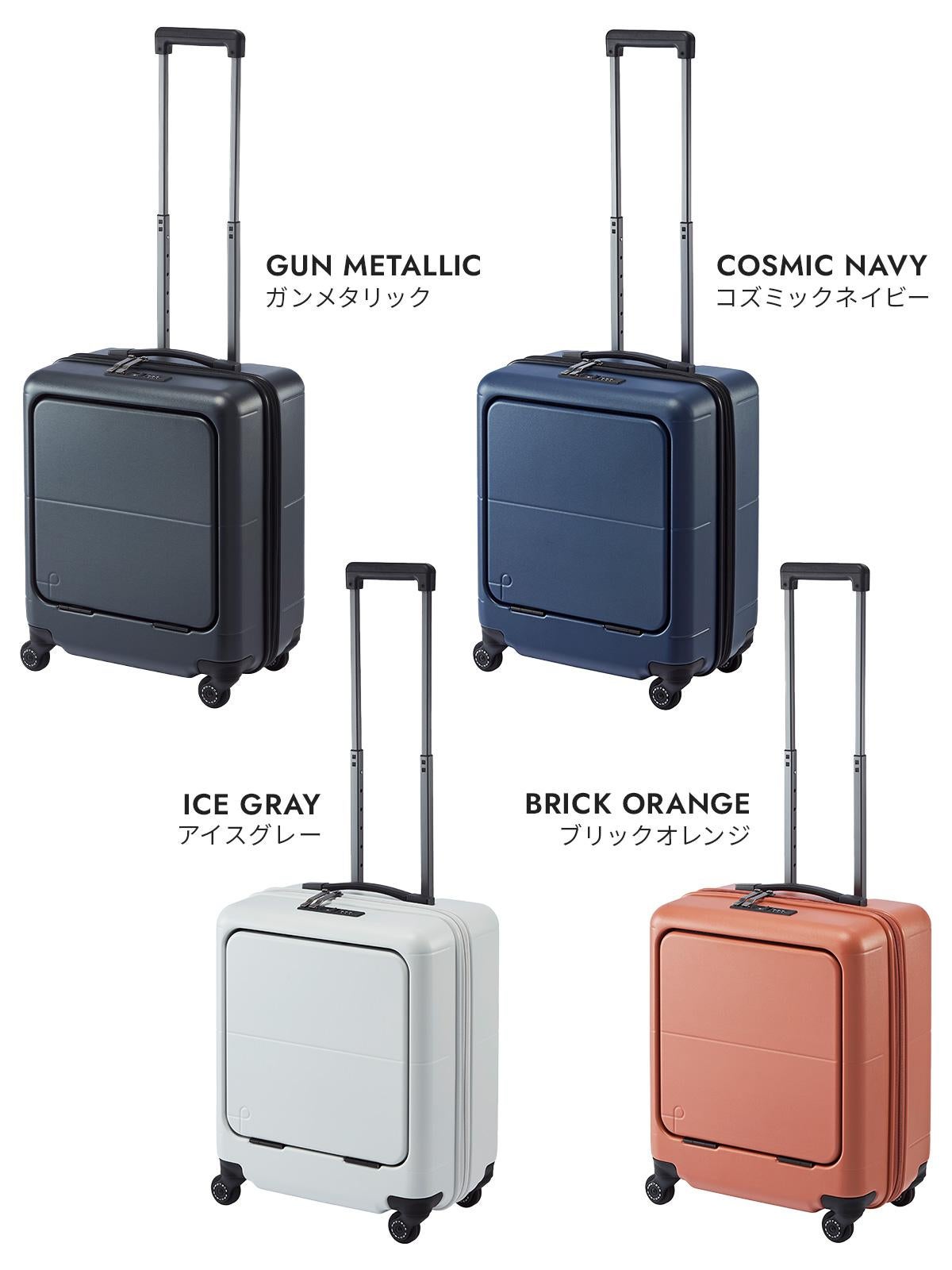 プロテカ スーツケース 機内持ち込み Sサイズ Mサイズ 40L フロント
