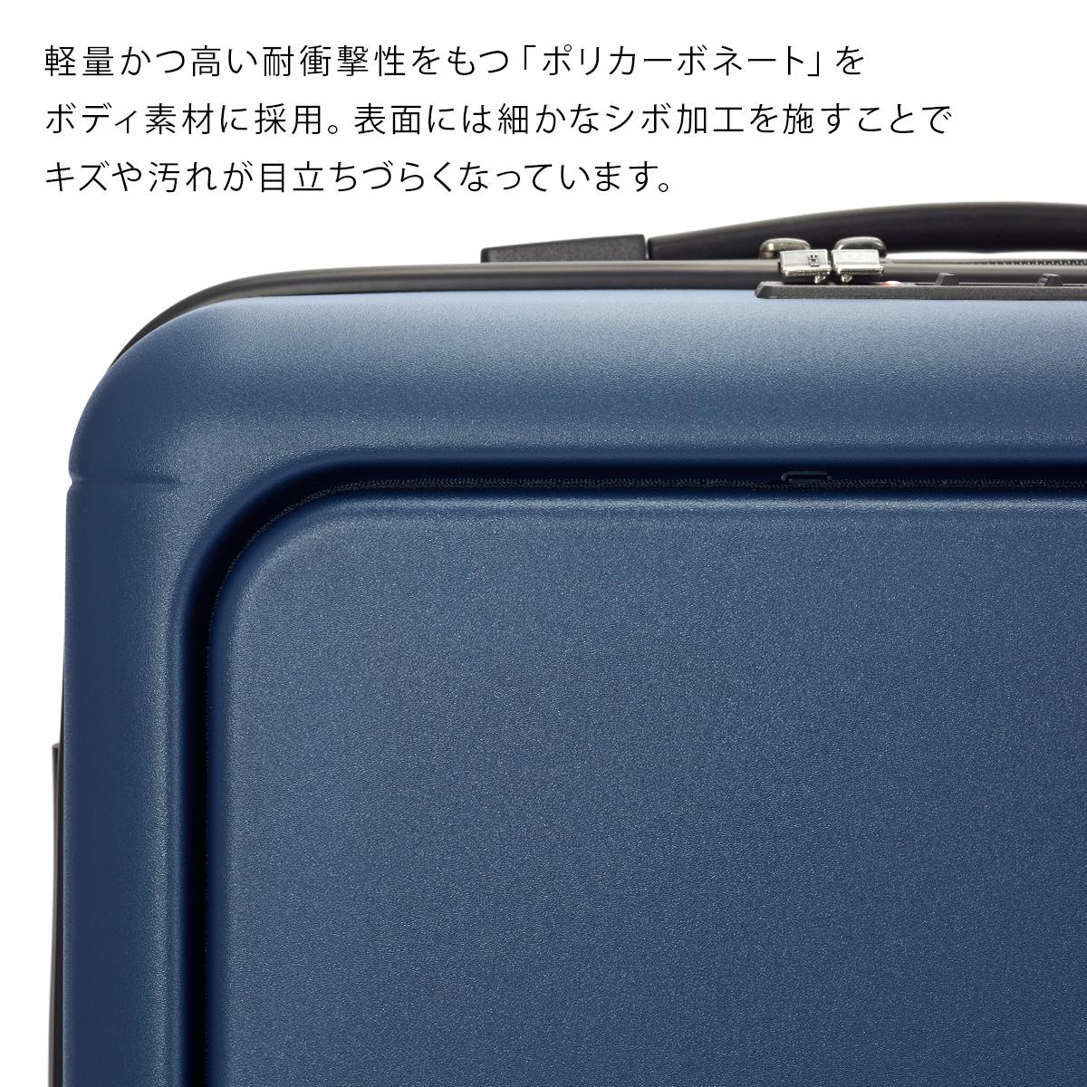 プロテカ マックスパス4 スーツケース PROTECA proteca-01471