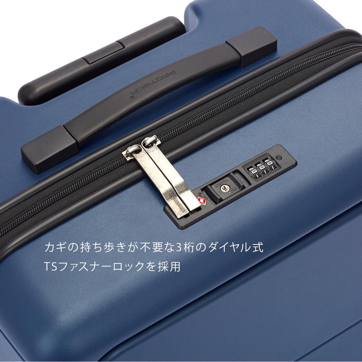 プロテカ マックスパス4 スーツケース PROTECA proteca-01471