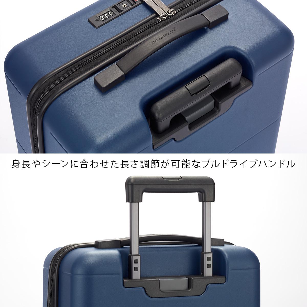 SPRING SALE]プロテカ スーツケース 機内持ち込み Sサイズ Mサイズ 40L