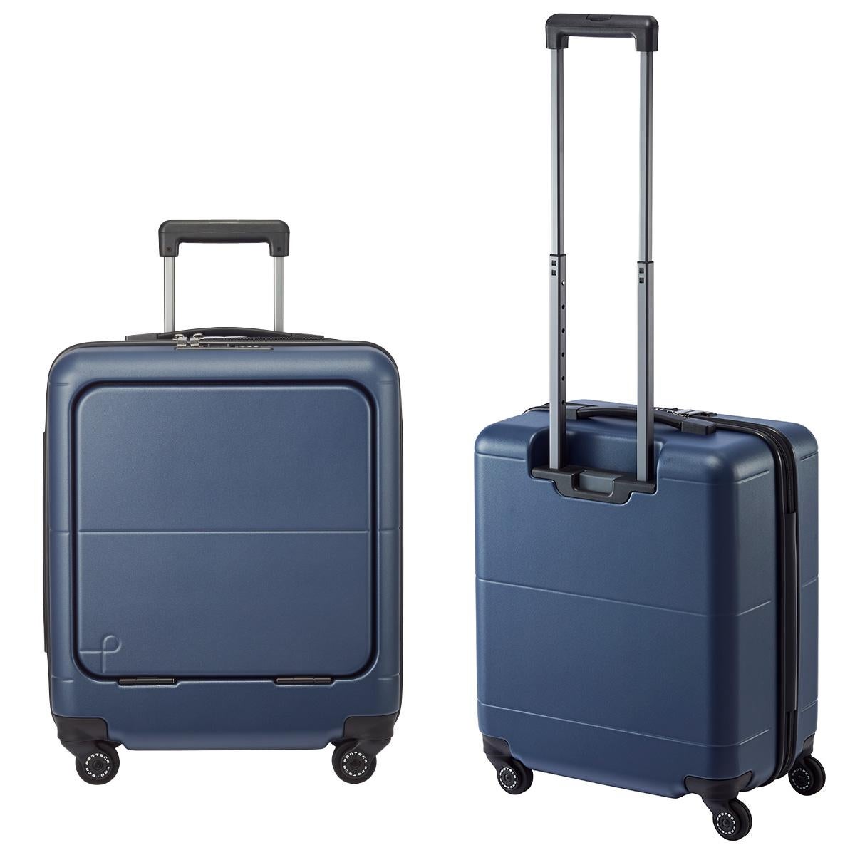 プロテカ　MAXPASS 4 COSMIC NAVY プロテカ スーツケース 機内持ち込み Sサイズ Mサイズ 40L フロント