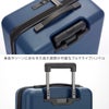 プロテカ マックスパス4 スーツケース PROTECA proteca-01472