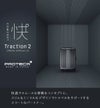 プロテカ トラクション2 スーツケース PROTECA proteca-01491