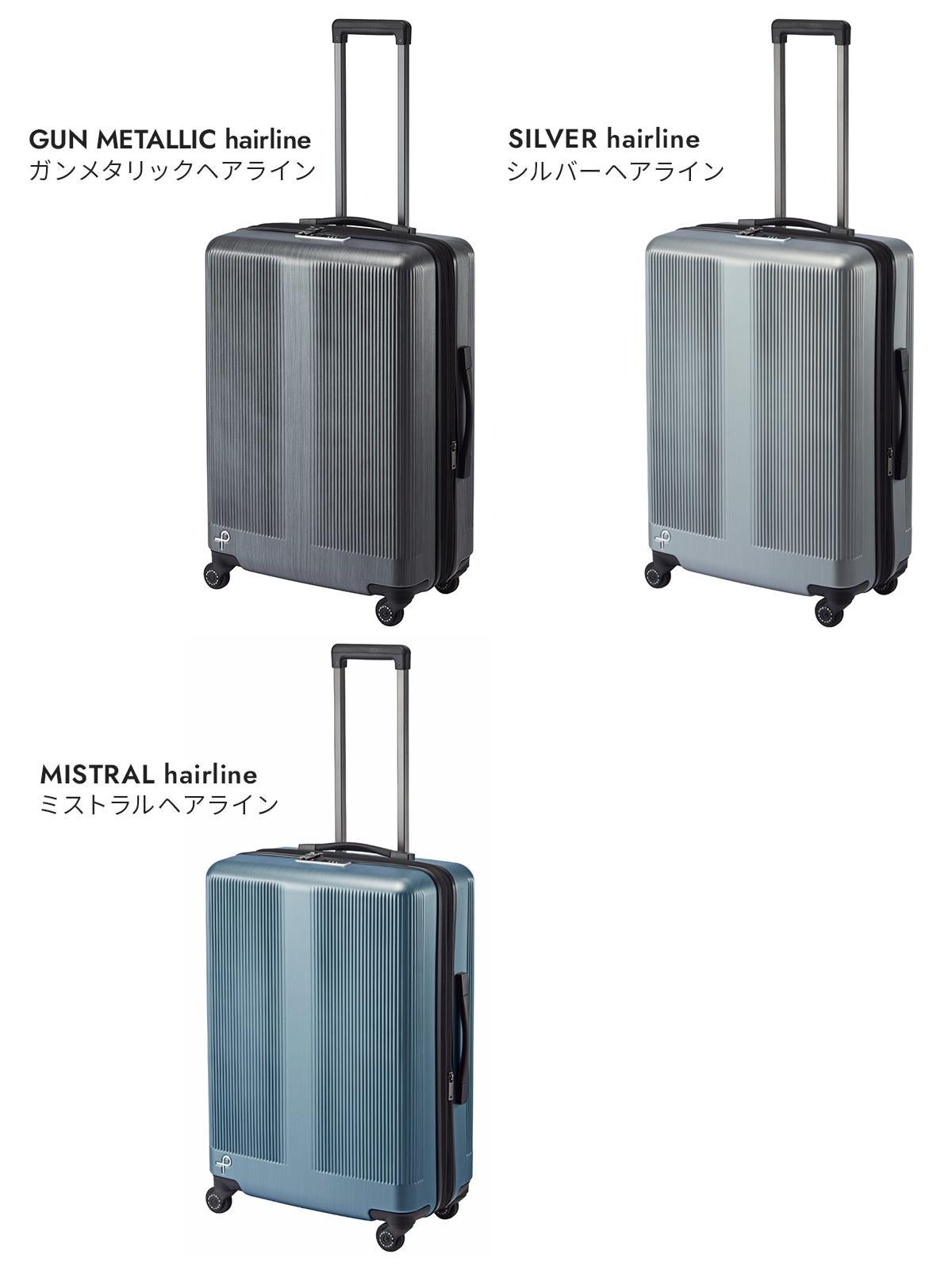 エース プロテカ トラクション2 スーツケース 68L/77L 拡張機能