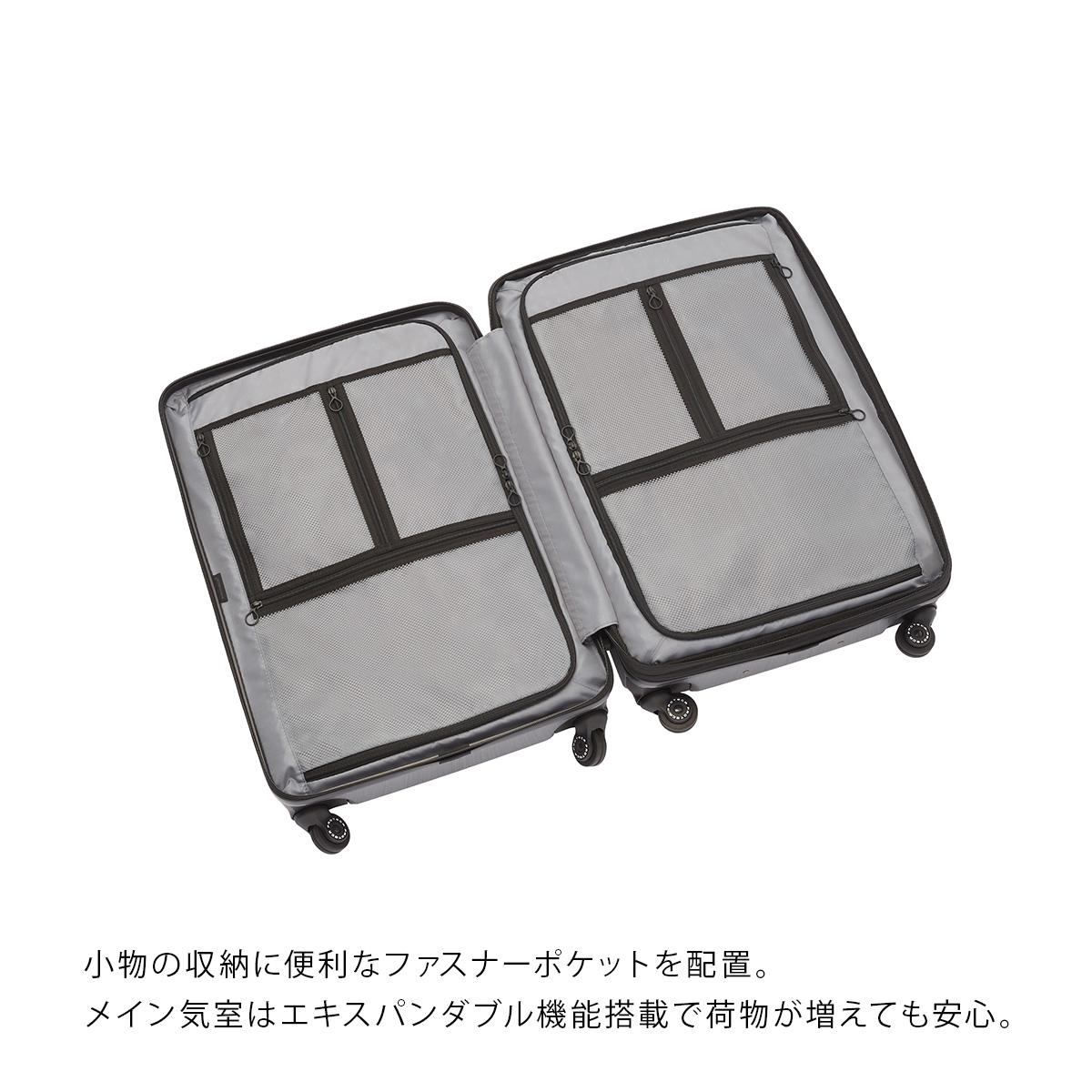 エース プロテカ トラクション2 スーツケース 68L/77L 拡張機能