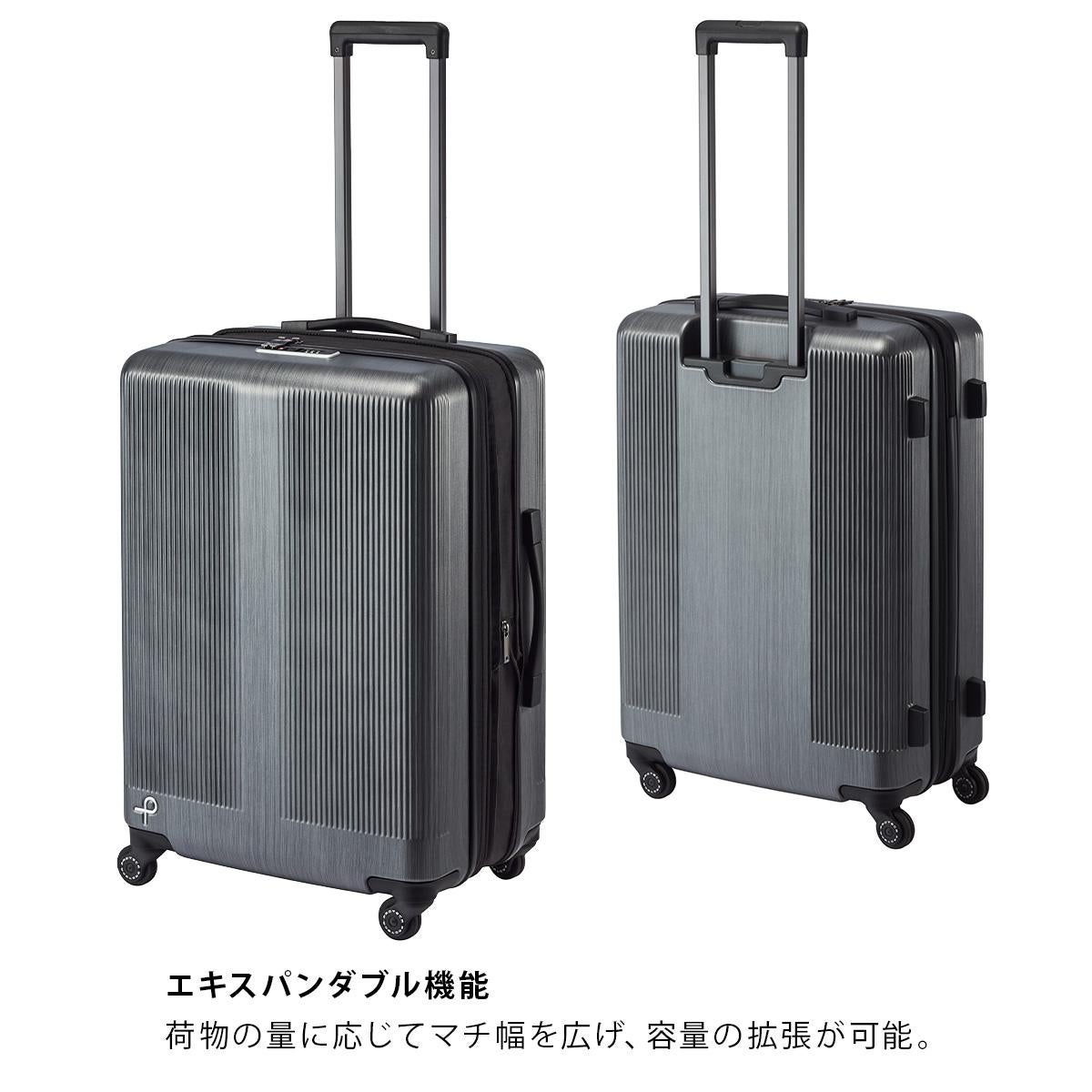 決算セール対象】プロテカ スーツケース Mサイズ 68L/77L 拡張機能