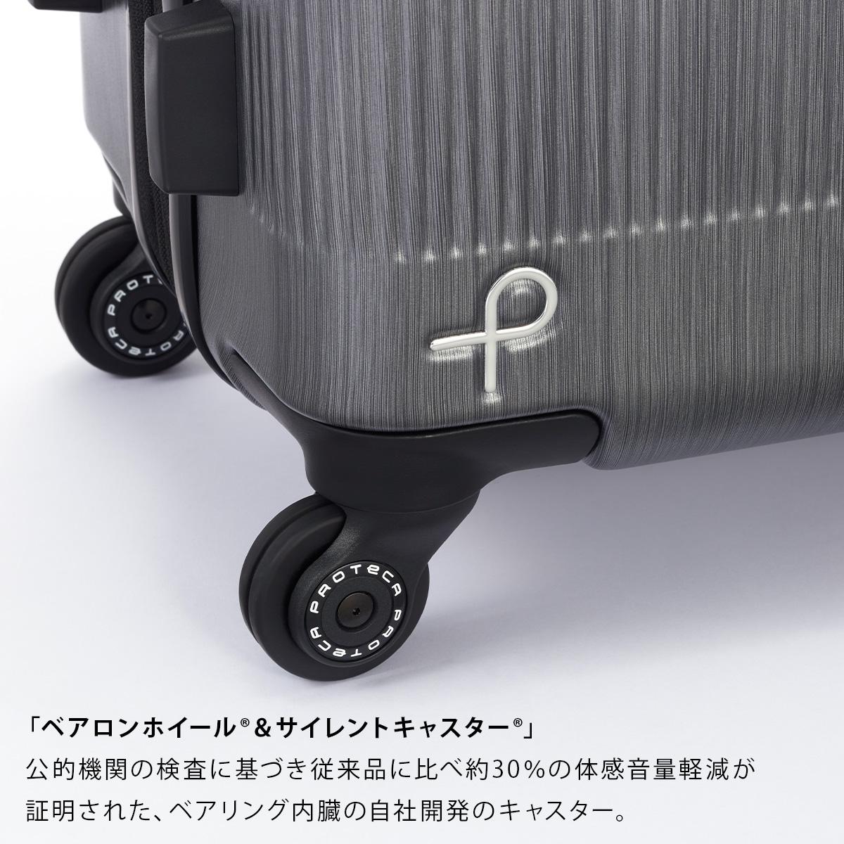 決算セール対象】プロテカ スーツケース Mサイズ 68L/77L 拡張機能
