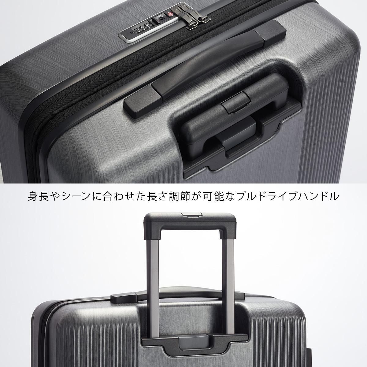 エース プロテカ トラクション2 スーツケース 68L/77L 拡張機能