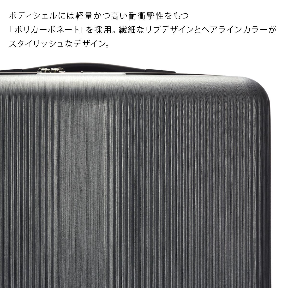 プロテカ トラクション2 スーツケース PROTECA proteca-01493