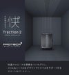 プロテカ トラクション2 スーツケース PROTECA proteca-01494