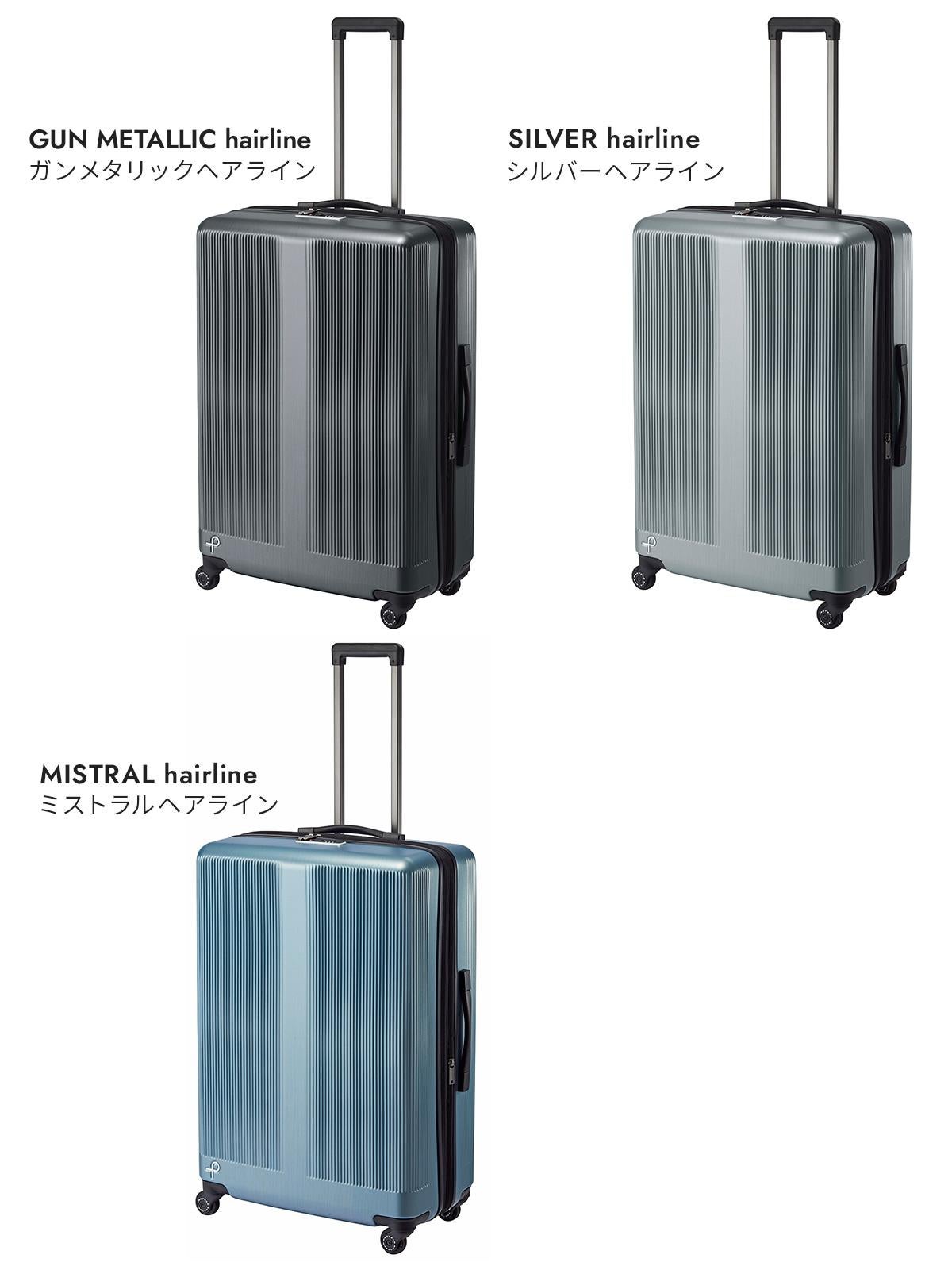 エース プロテカ トラクション2 スーツケース Lサイズ 99L/115L 拡張