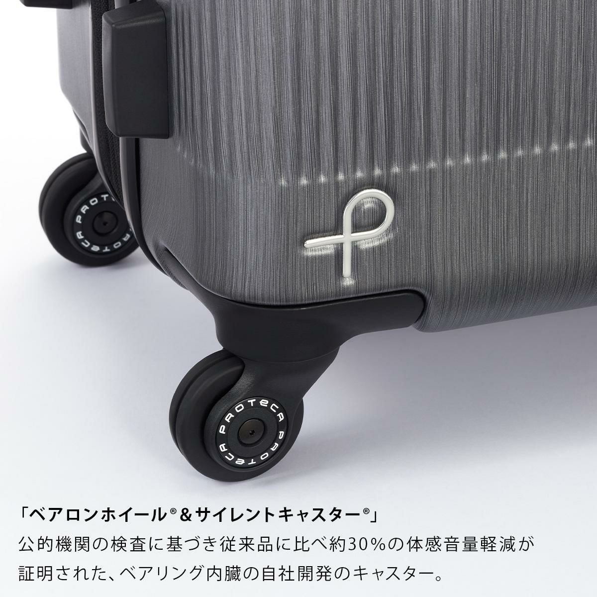 プロテカ トラクション2 スーツケース PROTECA proteca-01494