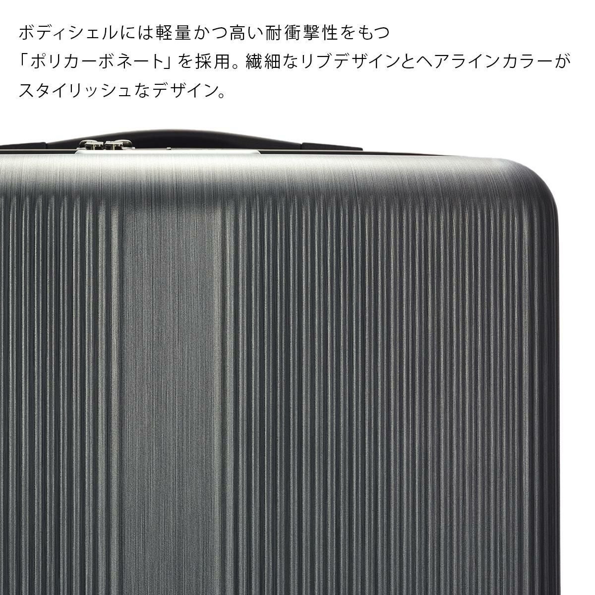 プロテカ トラクション2 スーツケース PROTECA proteca-01494