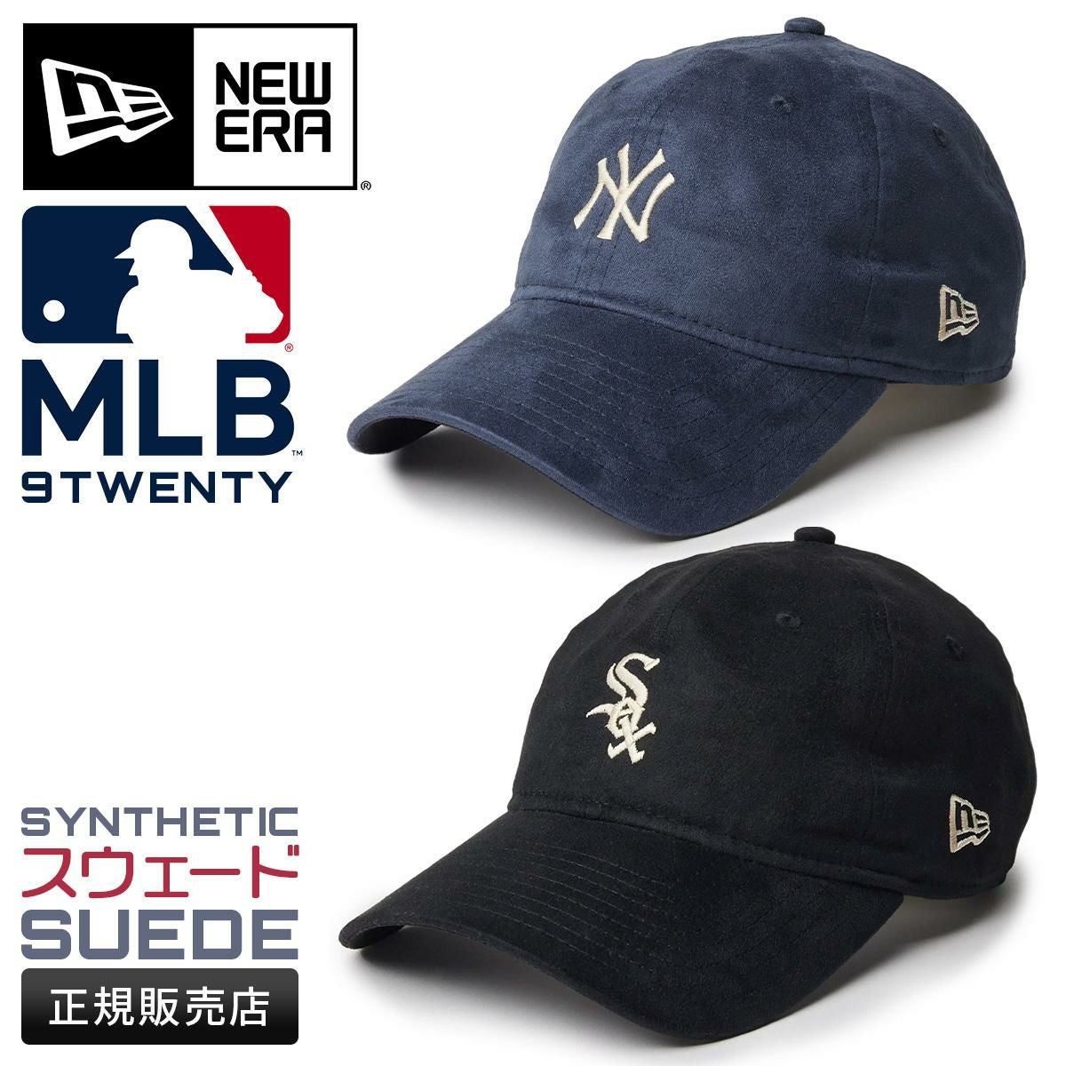 ニューエラ 920 SYNTHETIC SUEDE 帽子 NEW ERA 920syn-suede