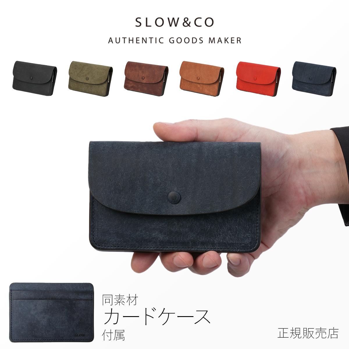 SOPO ソポ 二つ折り財布 ミニ財布 ミニウォレット SO58｜ONLINE STORE