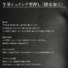 ウルティマトーキョー イヴァーノ ビジネスリュック ultima TOKYO ultima-11961