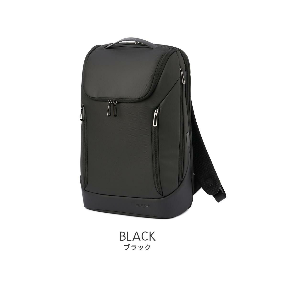 ミッシェルクラン/U オーブリー ビジネスリュック  12-6732
