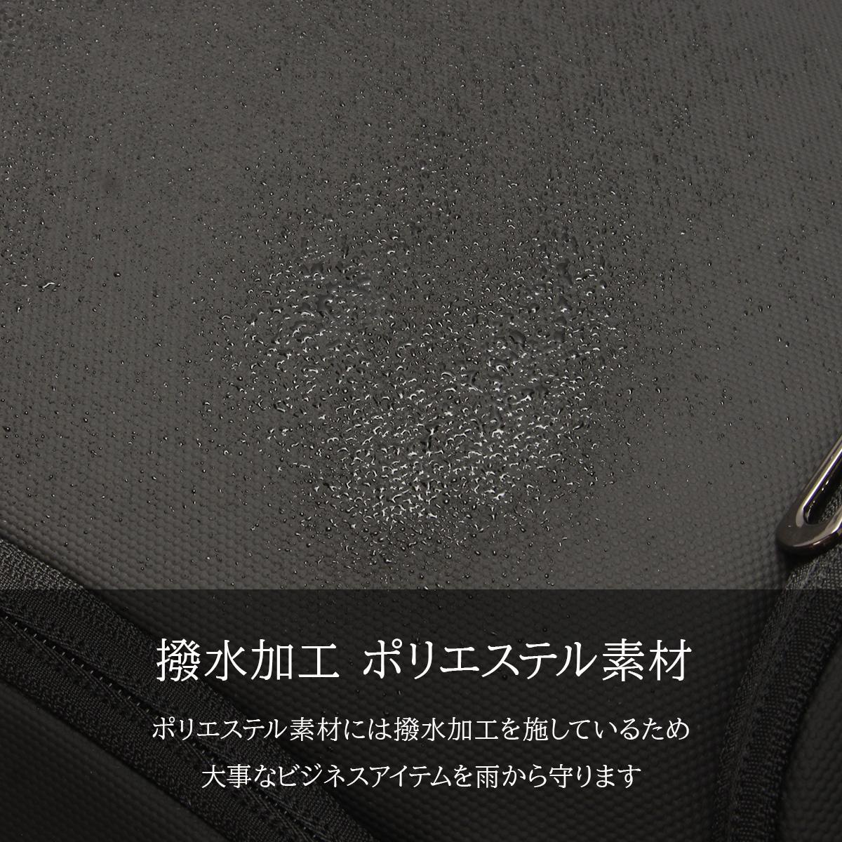 ミッシェルクラン/U オーブリー ビジネスリュック  12-6732