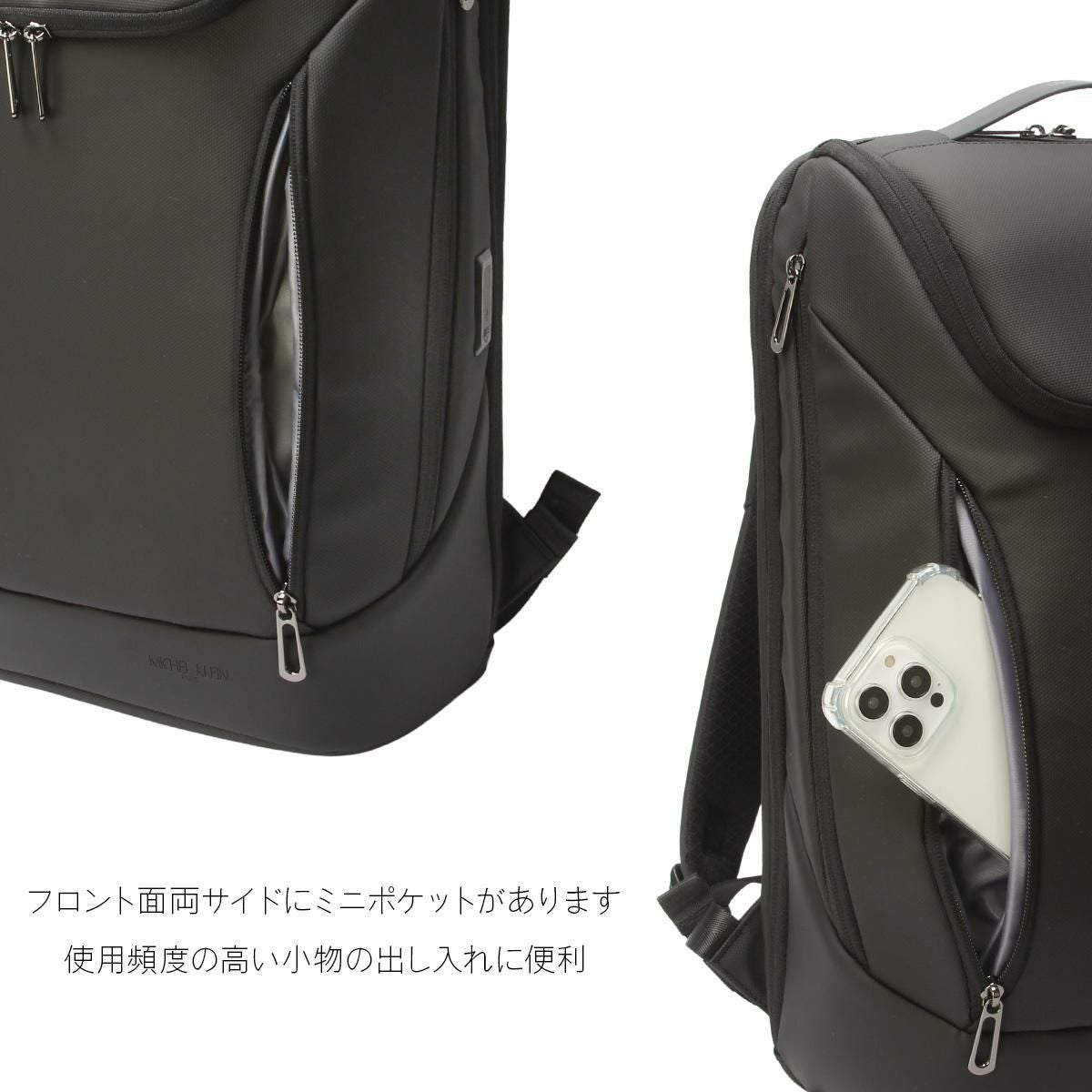 ミッシェルクラン/U オーブリー ビジネスリュック  12-6732