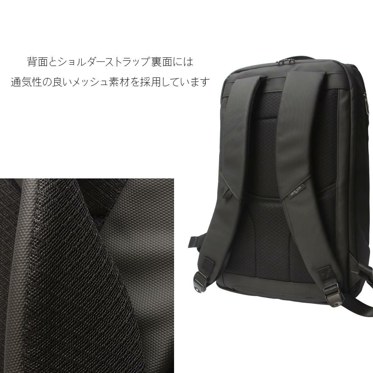 ミッシェルクラン/U オーブリー ビジネスリュック  12-6732