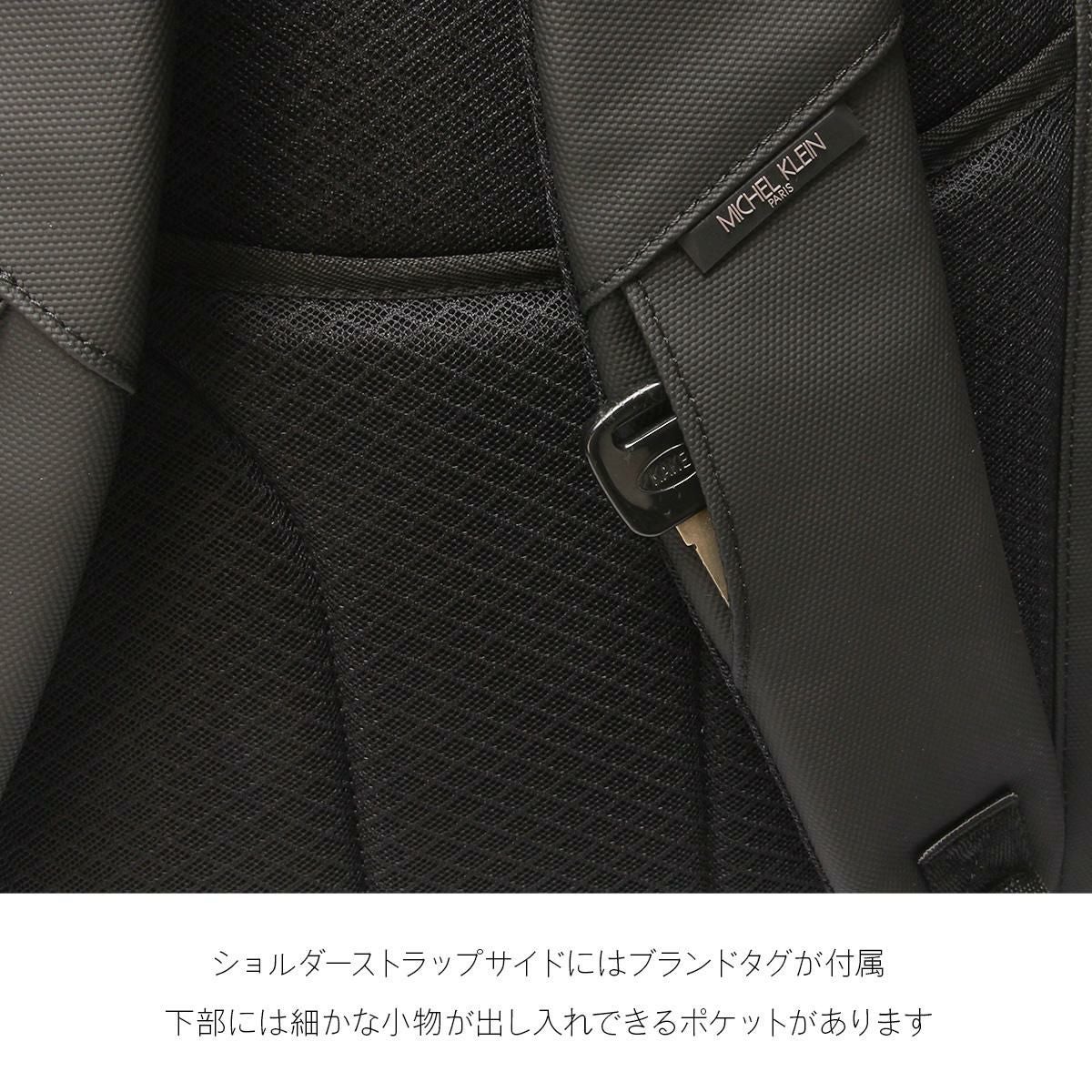 ミッシェルクラン/U オーブリー ビジネスリュック  12-6732