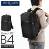 ミッシェルクラン/U オーブリー ビジネスリュック  12-6733