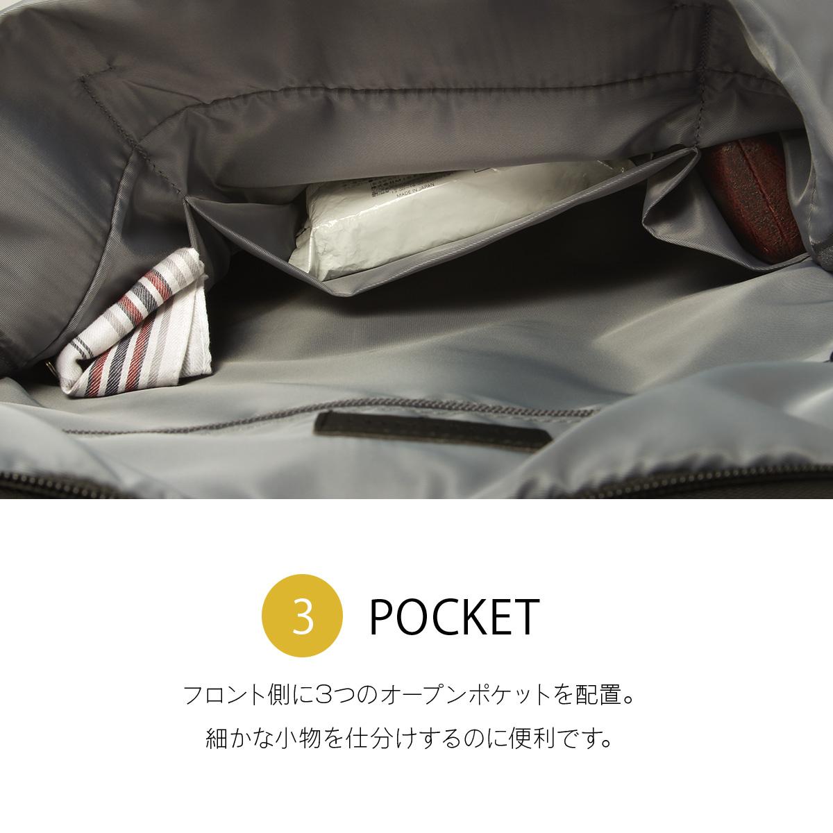 ミッシェルクラン/U オーブリー ビジネスリュック  12-6733