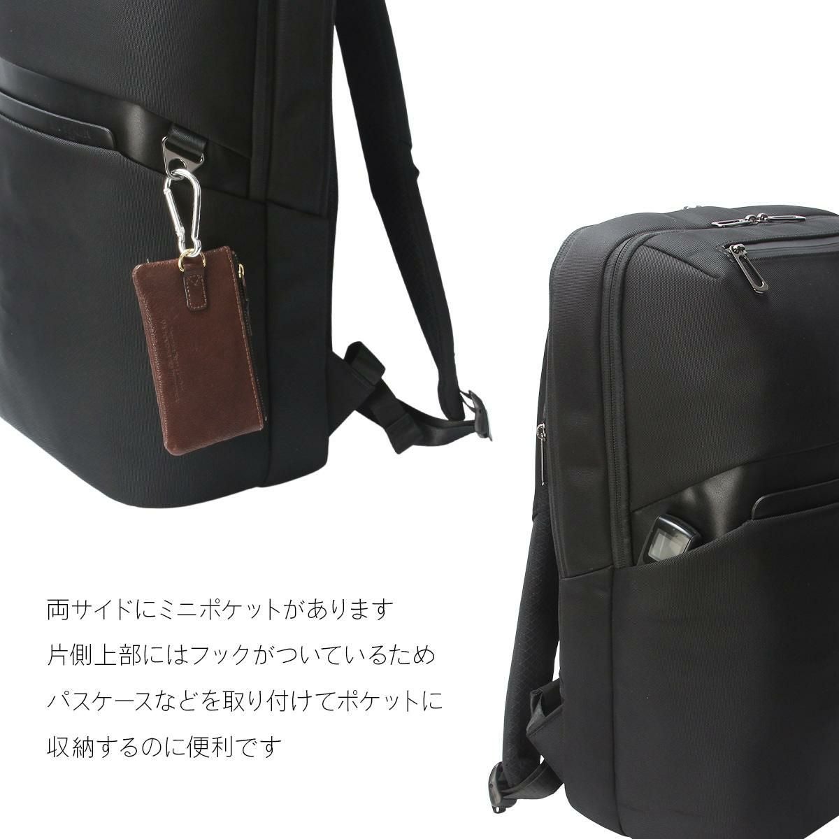 ミッシェルクラン/U オーブリー ビジネスリュック  12-6733