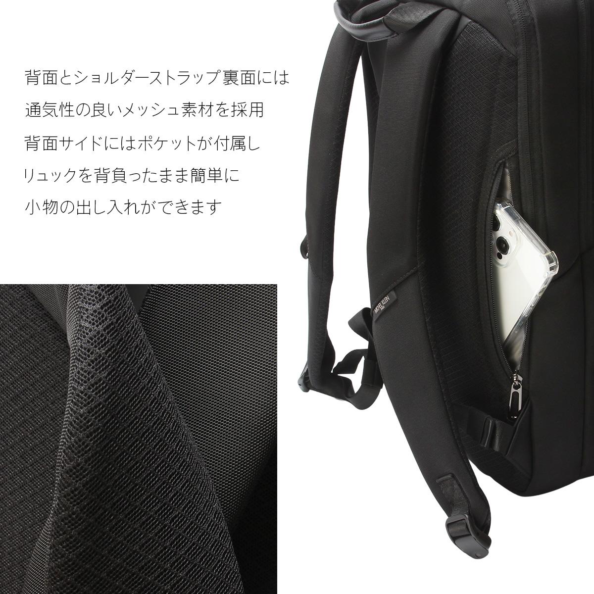 ミッシェルクラン ビジネスリュック A4 B4 ビジネスバッグ オーブリー