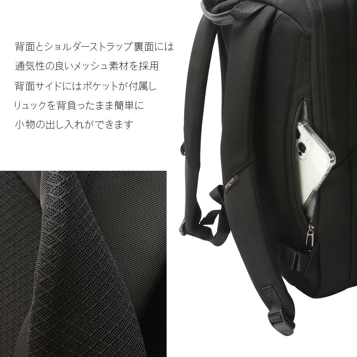 ミッシェルクラン/U オーブリー ビジネスリュック  12-6733